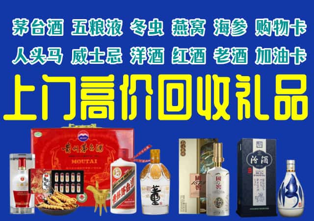 鹤壁浚县回收烟酒