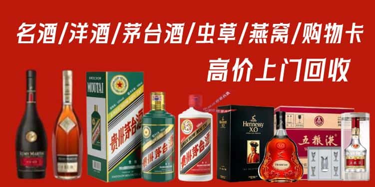 鹤壁浚县回收烟酒