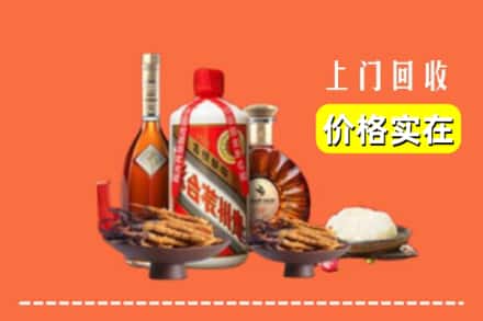 鹤壁浚县名酒回收