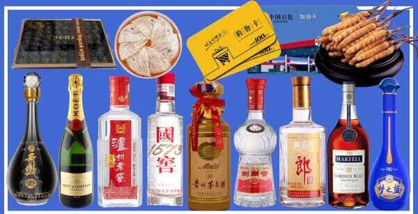 鹤壁浚县烟酒回收
