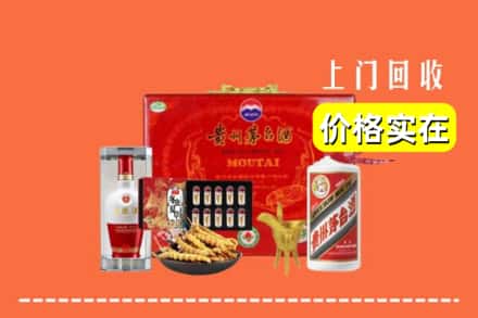 收购资讯:鹤壁浚县回收礼品