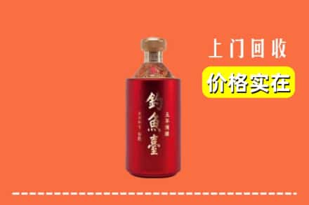 鹤壁浚县回收钓鱼台