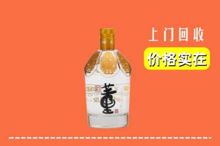 鹤壁浚县回收董酒
