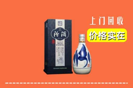 鹤壁浚县回收汾酒