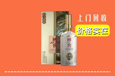 鹤壁浚县回收国窖1573