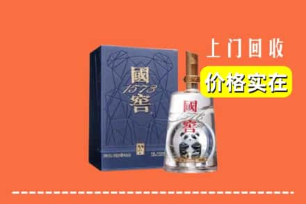 鹤壁浚县烟酒回收国窖1573