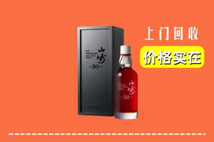 鹤壁浚县回收山崎