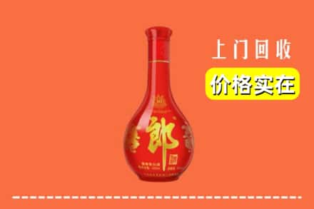 鹤壁浚县回收红花郎