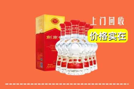 鹤壁浚县回收剑南春