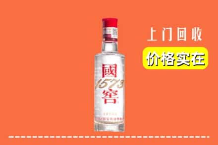 鹤壁浚县回收国窖酒