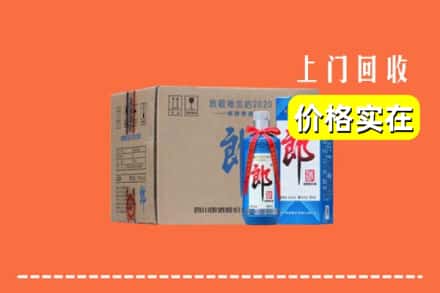鹤壁浚县回收郎酒