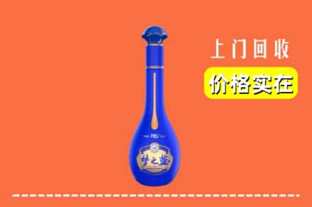 鹤壁浚县回收梦之蓝
