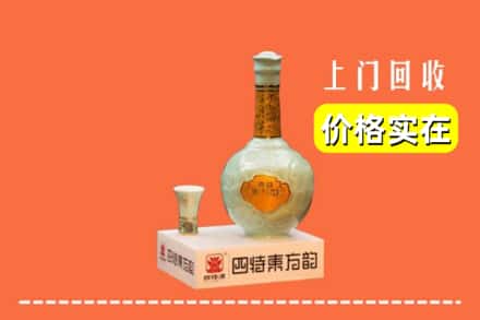 鹤壁浚县回收四特酒