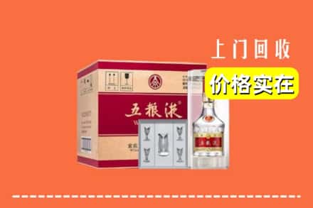 鹤壁浚县回收五粮液