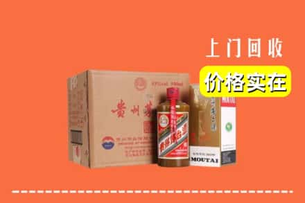 鹤壁浚县回收精品茅台酒