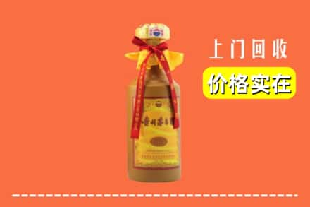 鹤壁浚县回收15年茅台酒