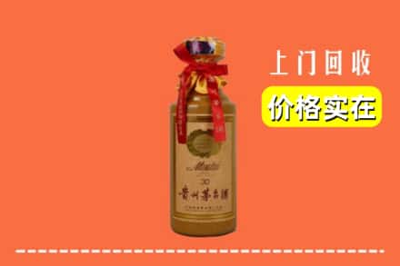 鹤壁浚县回收30年茅台酒