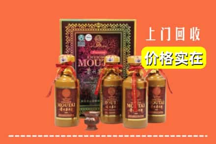 鹤壁浚县回收50年茅台酒