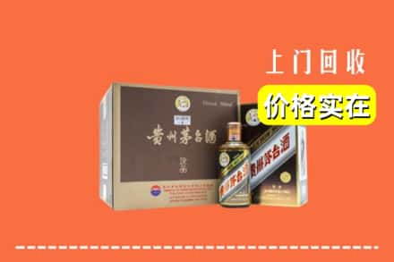 鹤壁浚县回收彩釉茅台酒