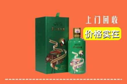 鹤壁浚县回收出口茅台酒